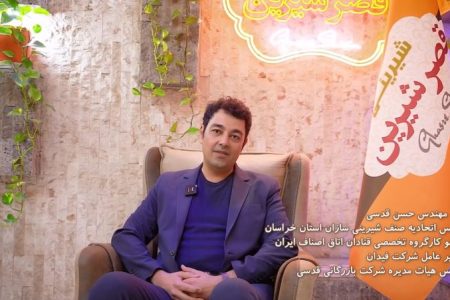 گزارش تصویری حضور هیئت مدیره اتحادیه شیرینی ساز مشهد در شهر هرات (افغانستان)