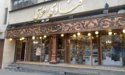 تجلیل و‌ قدردانی از قنادی طوسی
