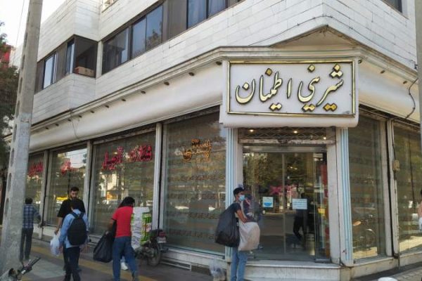 بازدید و تجلیل از مجموعه پیشکسوت و نامدار اطمینان
