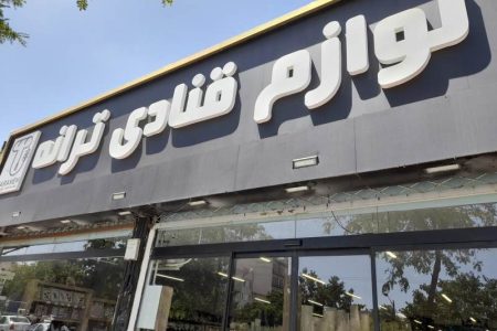 بازدید رئیس اتحادیه قنادان مشهد از مجموعه ترانه کالا